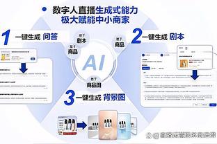 必威官方首页手机版app截图2